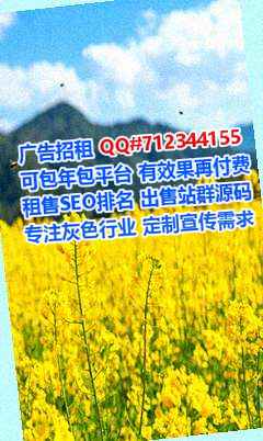 邛崃助孕通讯事务所